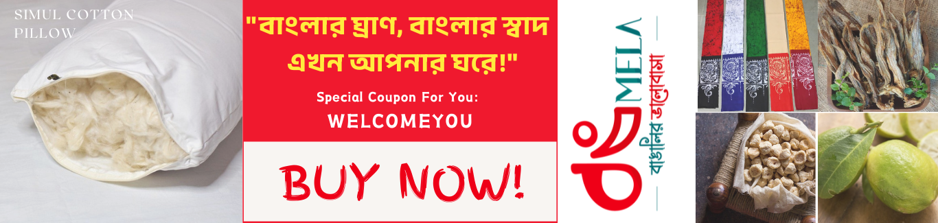 BongMela Ads