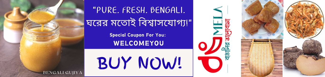 BongMela Ads